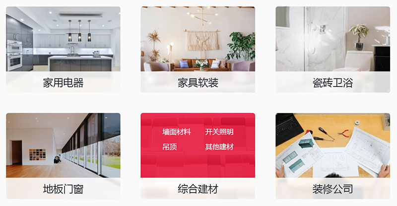 桂林家博会服务范围