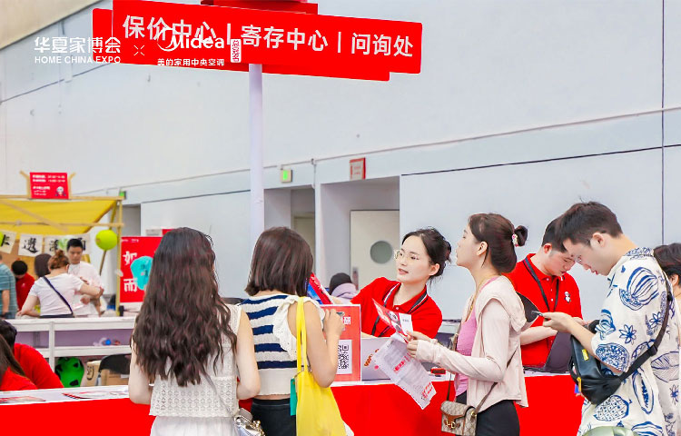 桂林华夏家博会图2