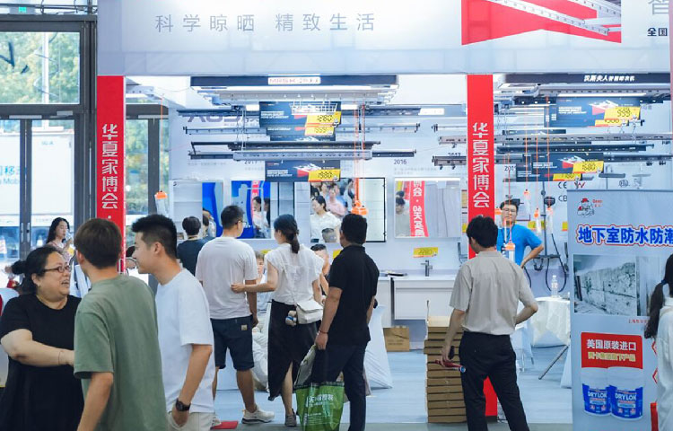 台州华夏家博会图1