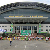 越南胡志明市富寿体育馆