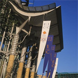 爱丁堡国际会议中心