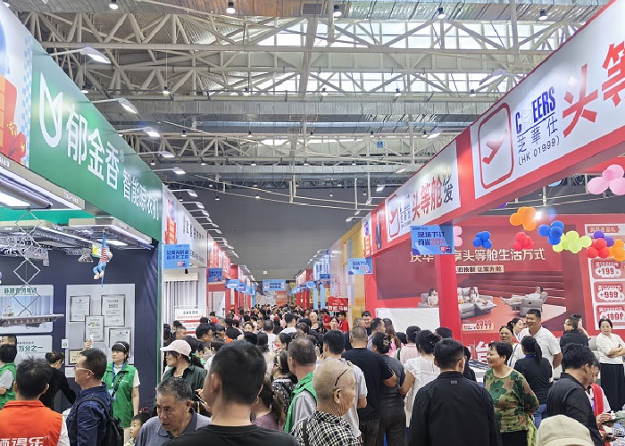 襄阳蓝装家博会图1