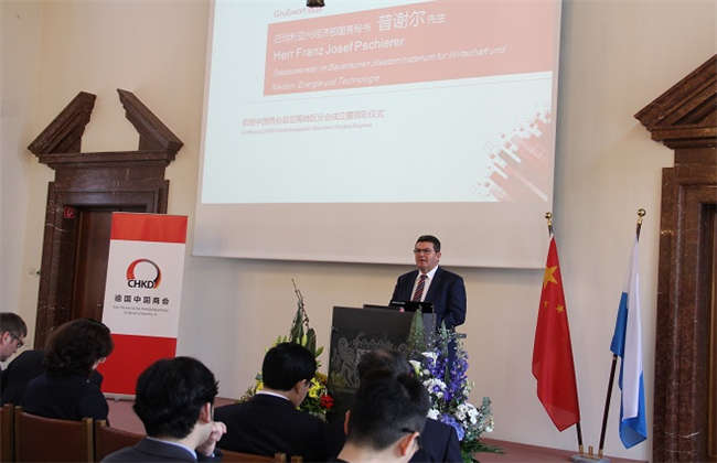 慕尼黑商务部活动中心1