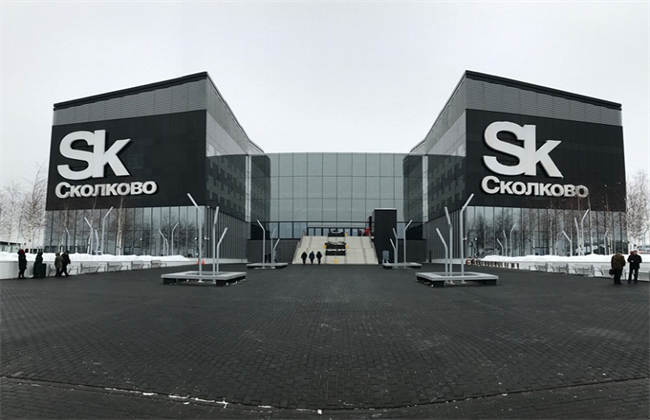 俄罗斯莫斯科斯科尔科沃创新中心1