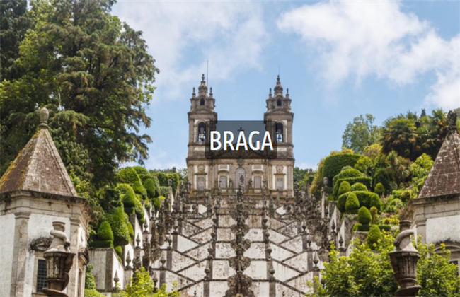 布拉加会展中心