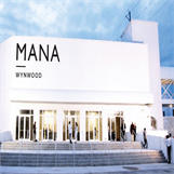 迈阿密马纳会展中心