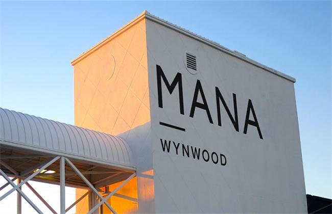 迈阿密马纳会展中心1