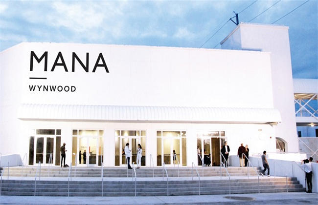 迈阿密马纳会展中心