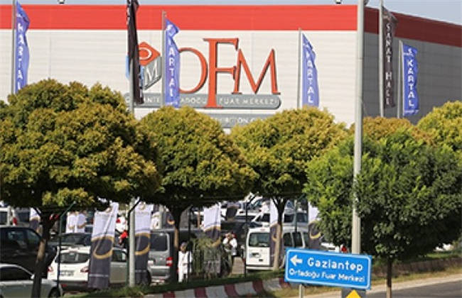 加济安泰普会展中心