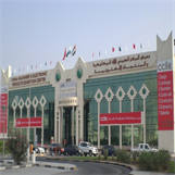 沙迦中国机电产品展览中心