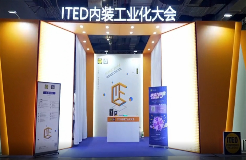 10-IPD亚洲国际内装工业化展览会