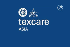 国际纺织品洗涤皮革护理清洁技术与设备亚洲展览会