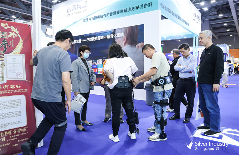 115-中国国际老龄产业博览会2