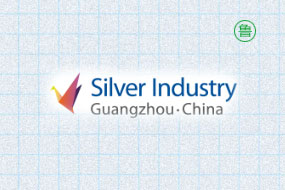 中国国际老龄产业博览会