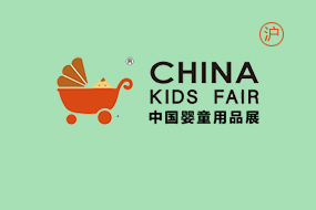 CKE中国婴童用品展