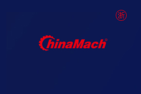 2026第27届宁波国际机床装备展览会