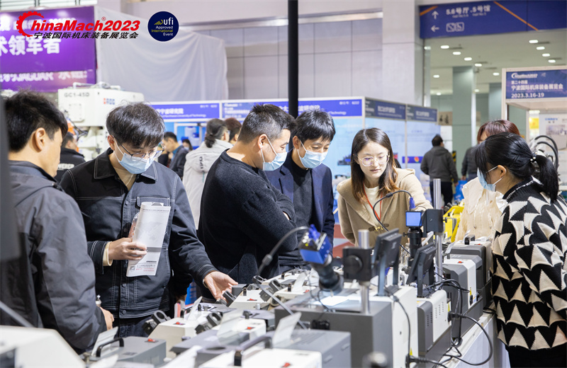 127-2025宁波国际机床装备展览会