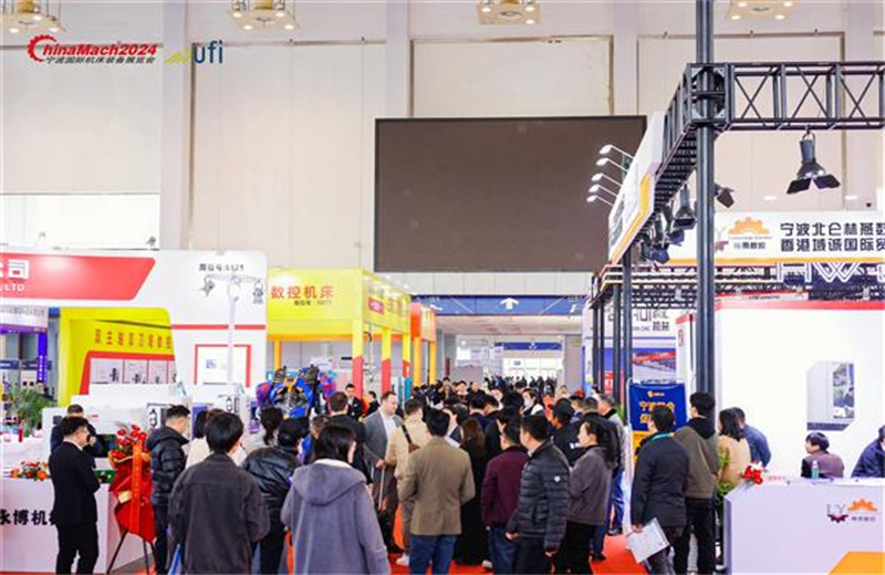 127-2025宁波国际机床装备展览会2