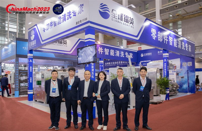 127-2025宁波国际机床装备展览会1