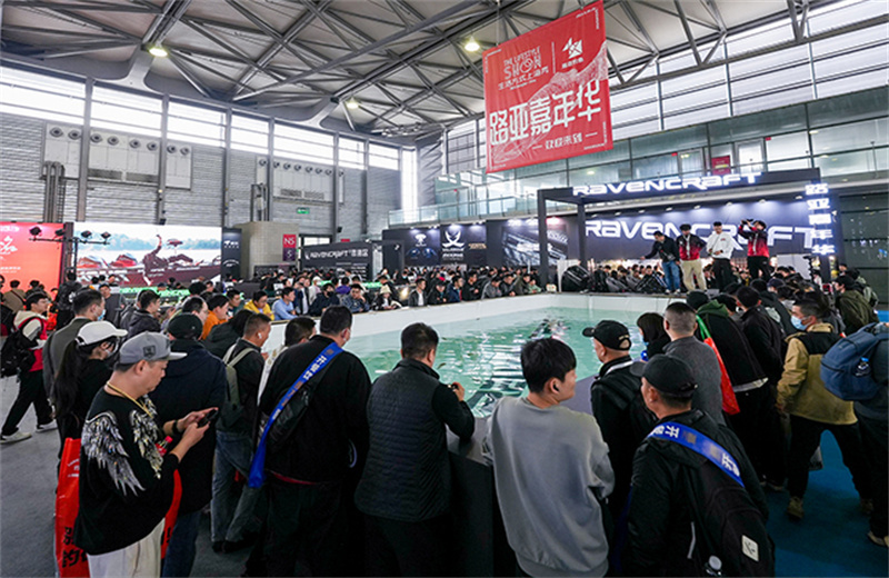 130-2025上海国际路亚钓鱼及装备展览会1