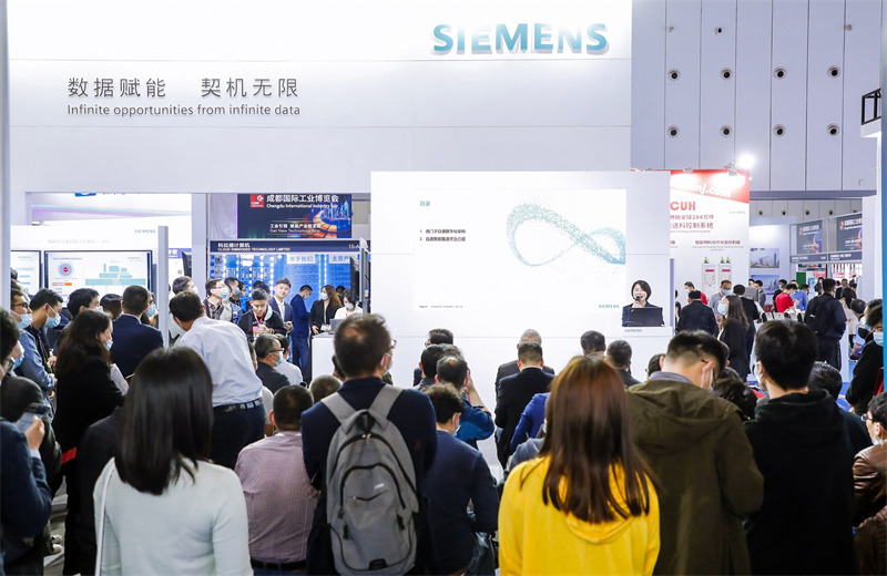 成都国际工业博览会2