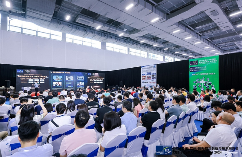 135-2025中国（广州）国际物流装备与技术展览会