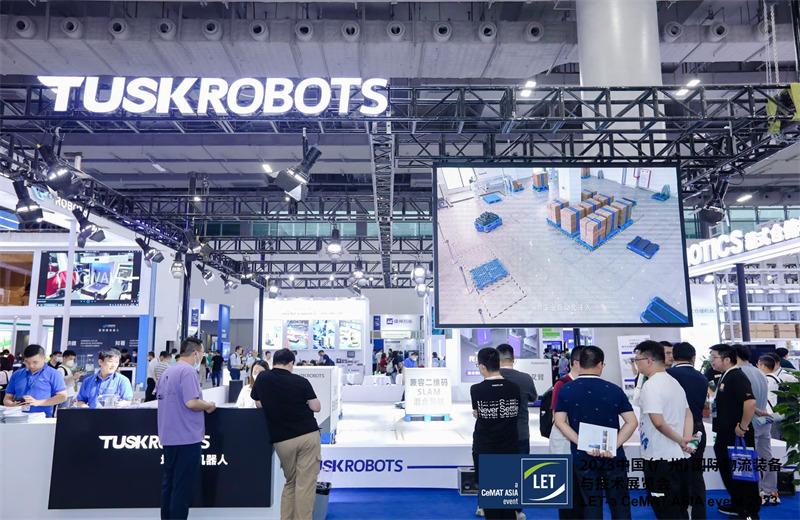 135-2025中国（广州）国际物流装备与技术展览会1