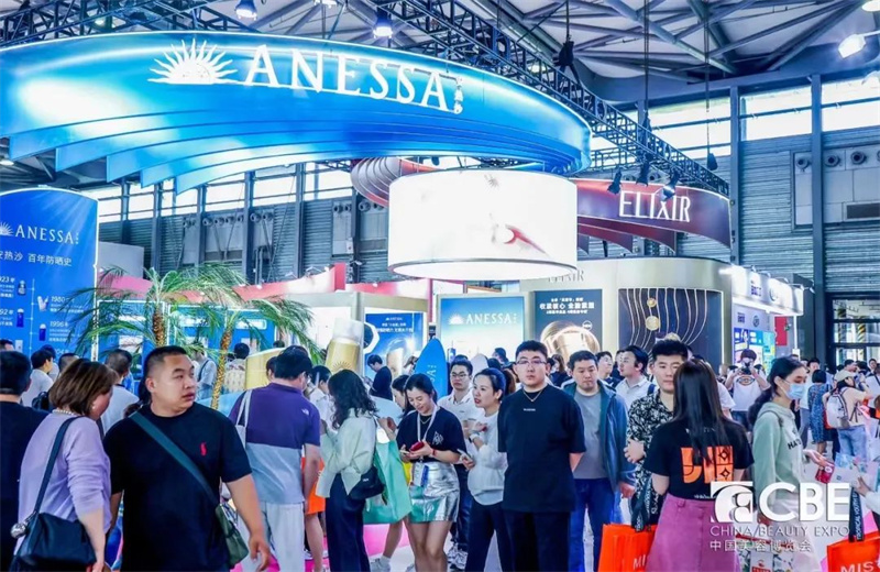 606-CBE中国美容博览会