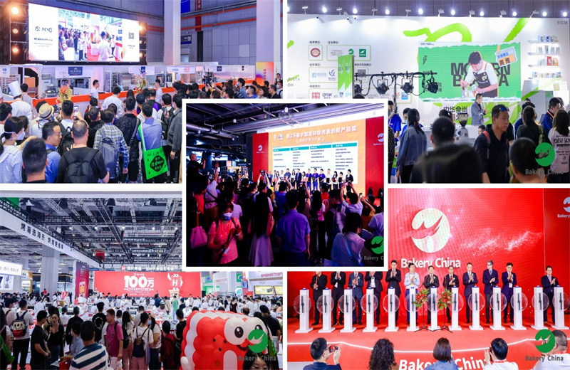 722-中国（上海）国际焙烤展2