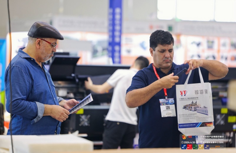 中国国际彩盒展2