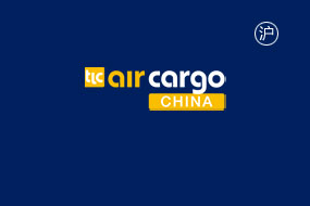 亚洲航空货运博览会