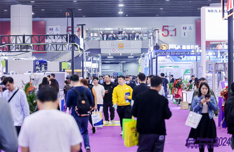 781-2025华南国际印刷工业展览会