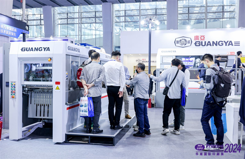 781-2025华南国际印刷工业展览会1