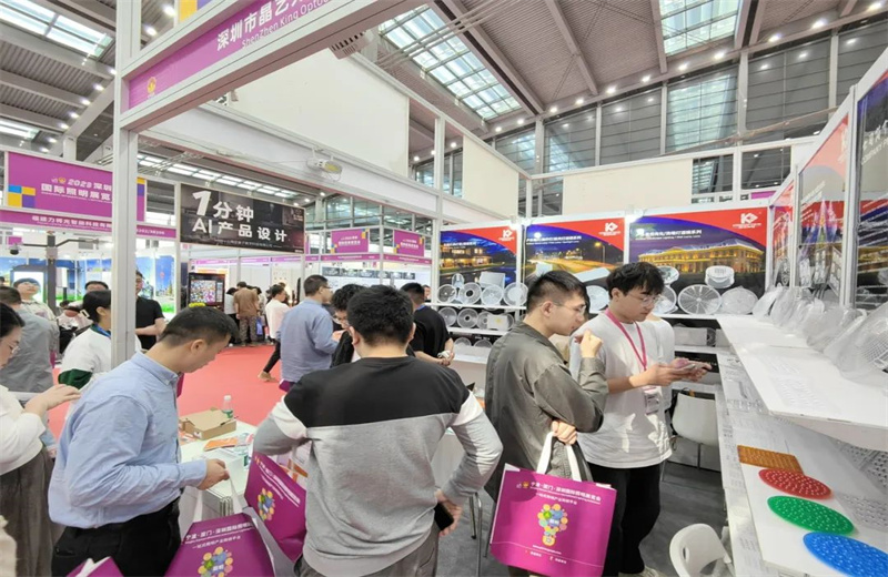 808-深圳国际照明展