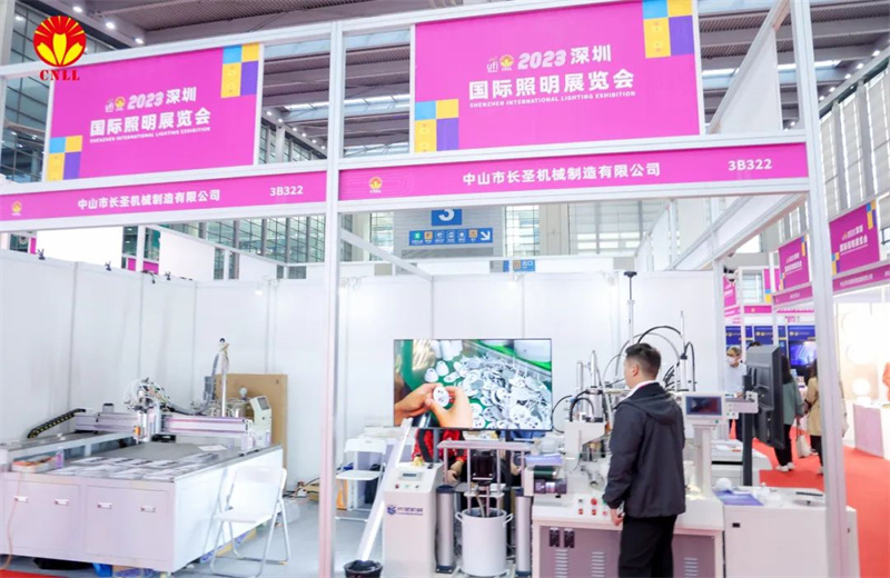 808-深圳国际照明展2