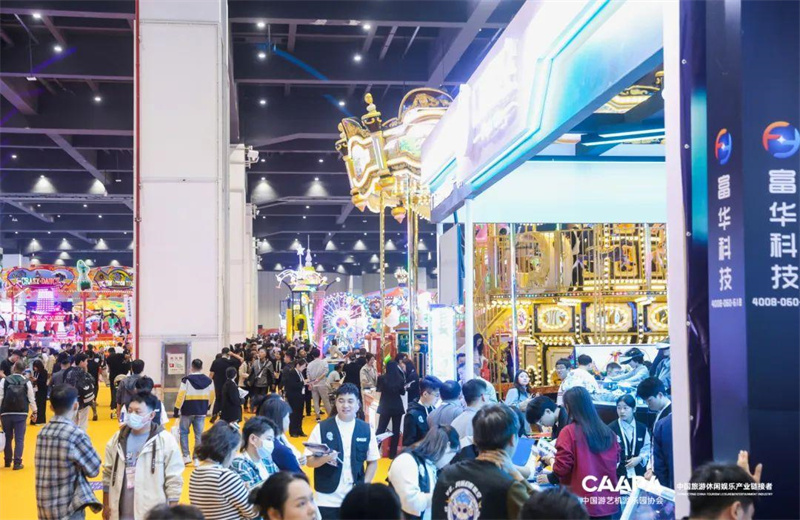 817-中国（郑州）旅游休闲娱乐产业博览会2