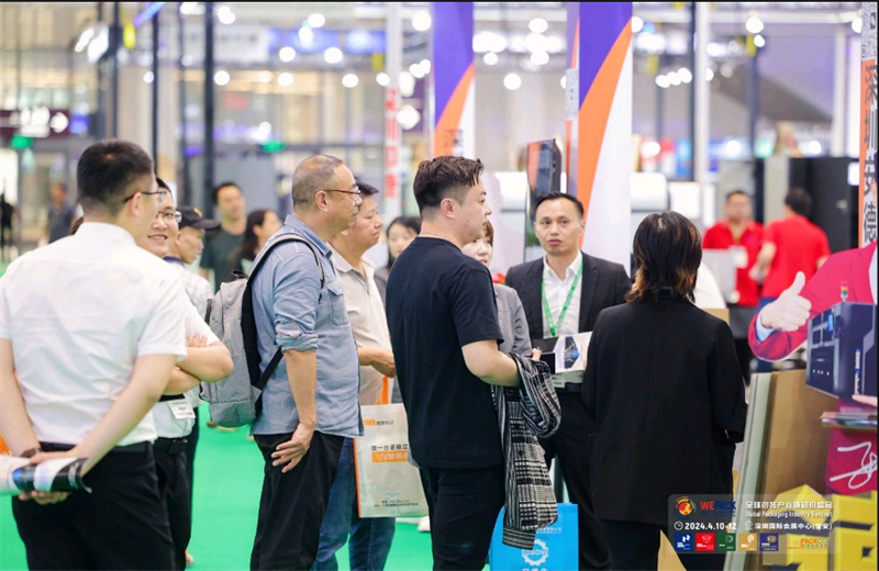 857-中国(深圳)国际彩盒展