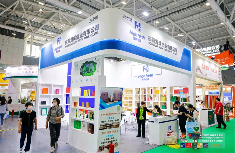 857-中国(深圳)国际彩盒展1