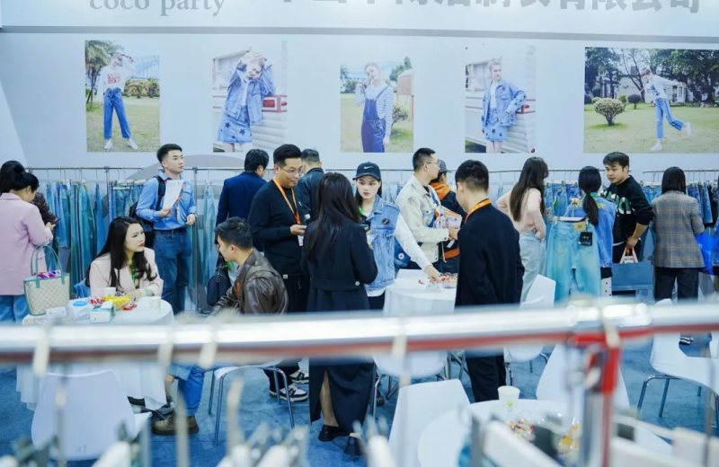 1845-GESC国际服装电商供应链博览会3