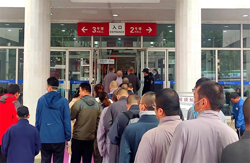 900-2024中国（北京）国际佛事用品博览会1