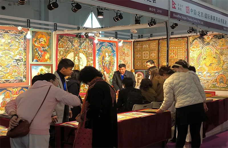 900-2024中国（北京）国际佛事用品博览会2