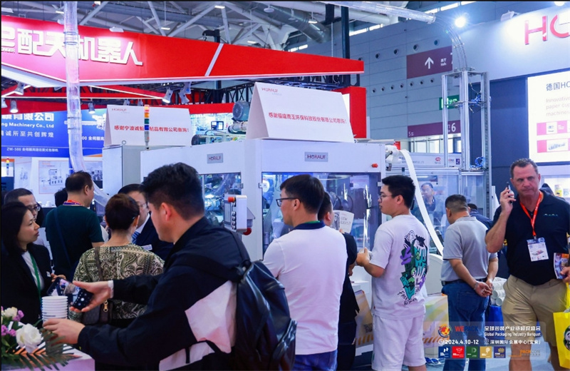 945-华南国际数字印刷技术展览会2