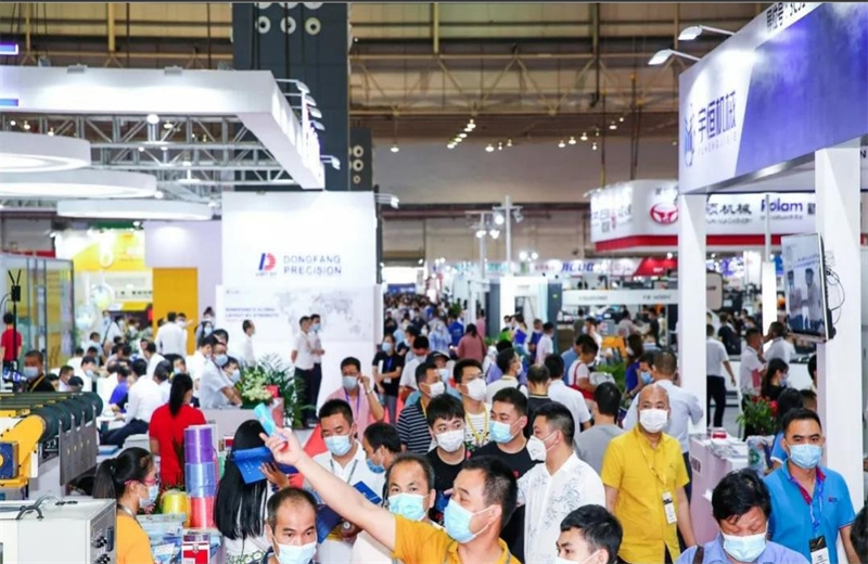 947-华南国际纸展