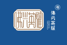 2025第三十一届广州国际酒店设备用品博览会