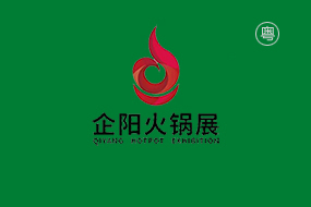 华南（广州）火锅食材用品展