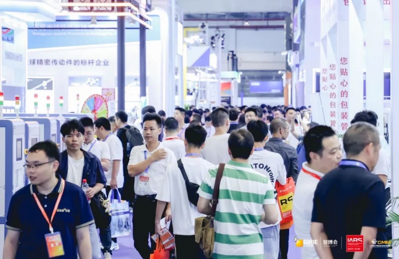 1801-华南国际机器人与自动化展览会3