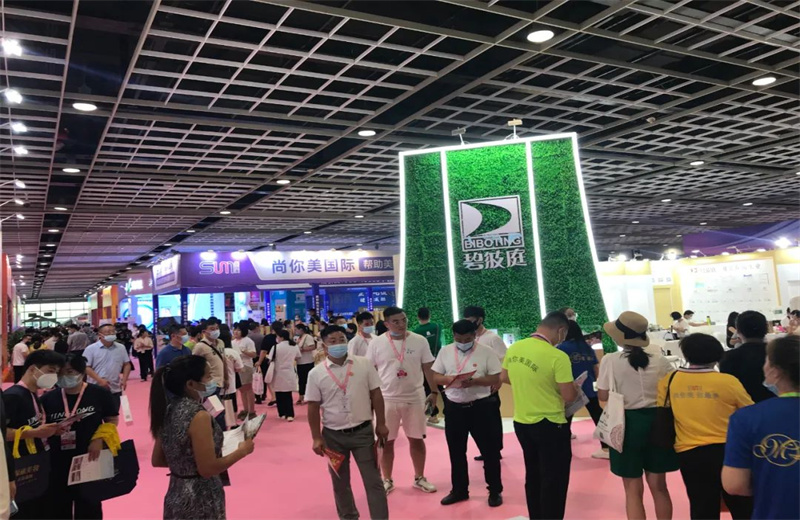 1037-苏州国际美容化妆品博览会