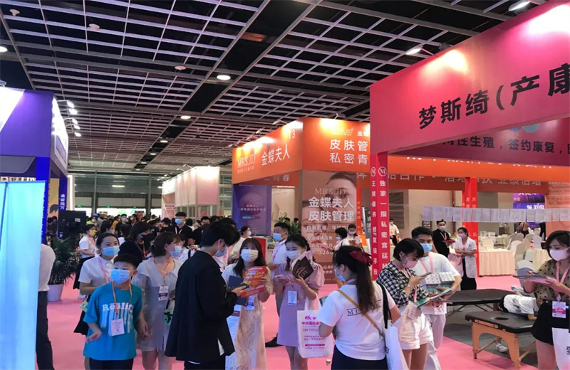 苏州国际美容化妆品博览会1