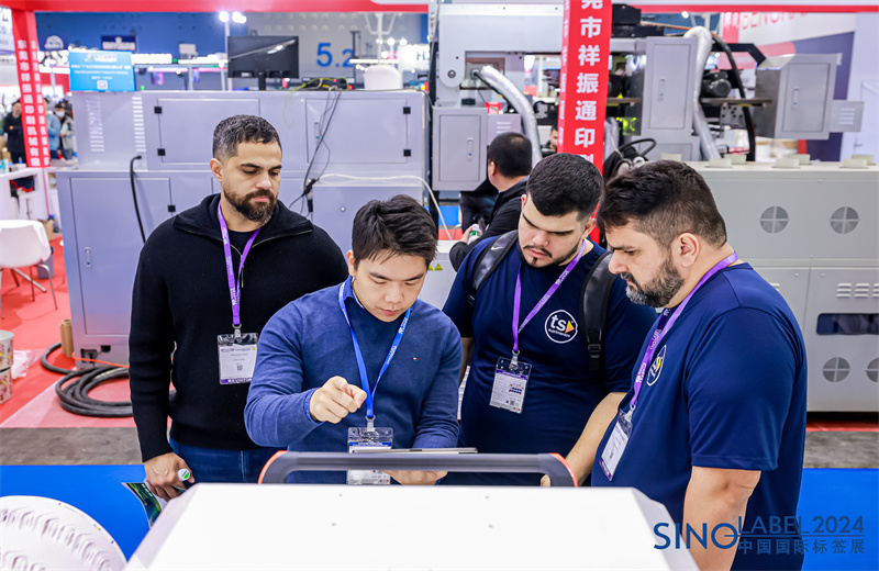1058-中国国际标签印刷技术展览会2
