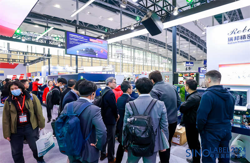 1058-中国国际标签印刷技术展览会